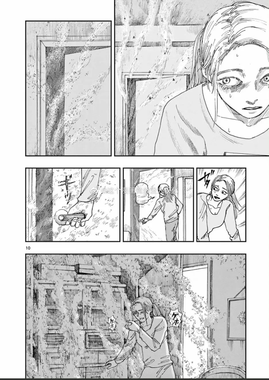 第44话