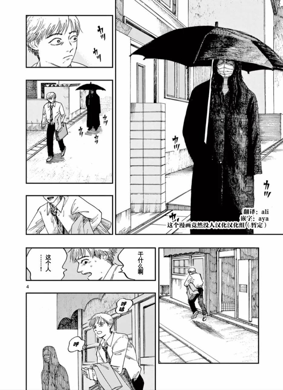 第45话