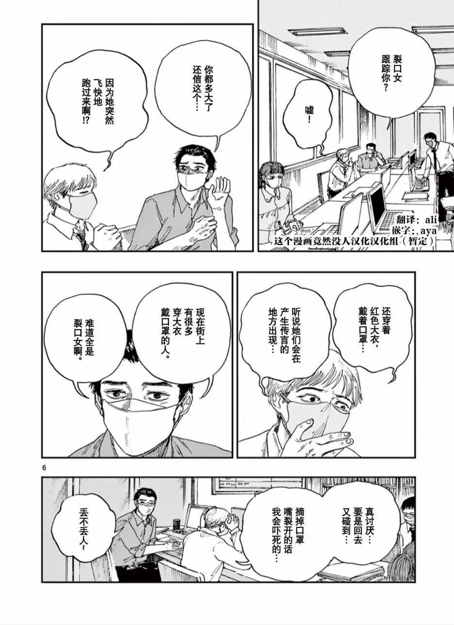 第45话