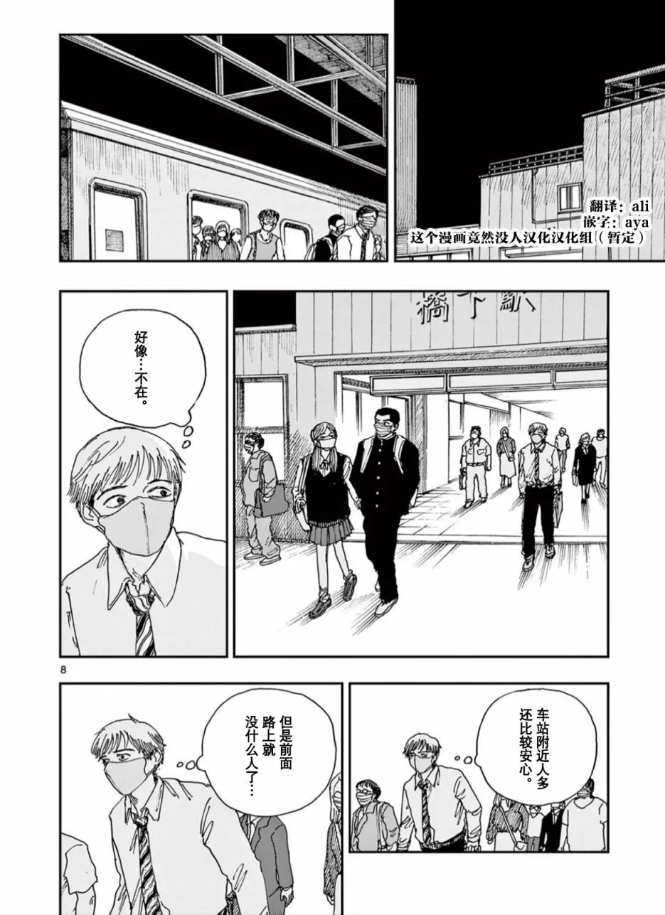 第45话