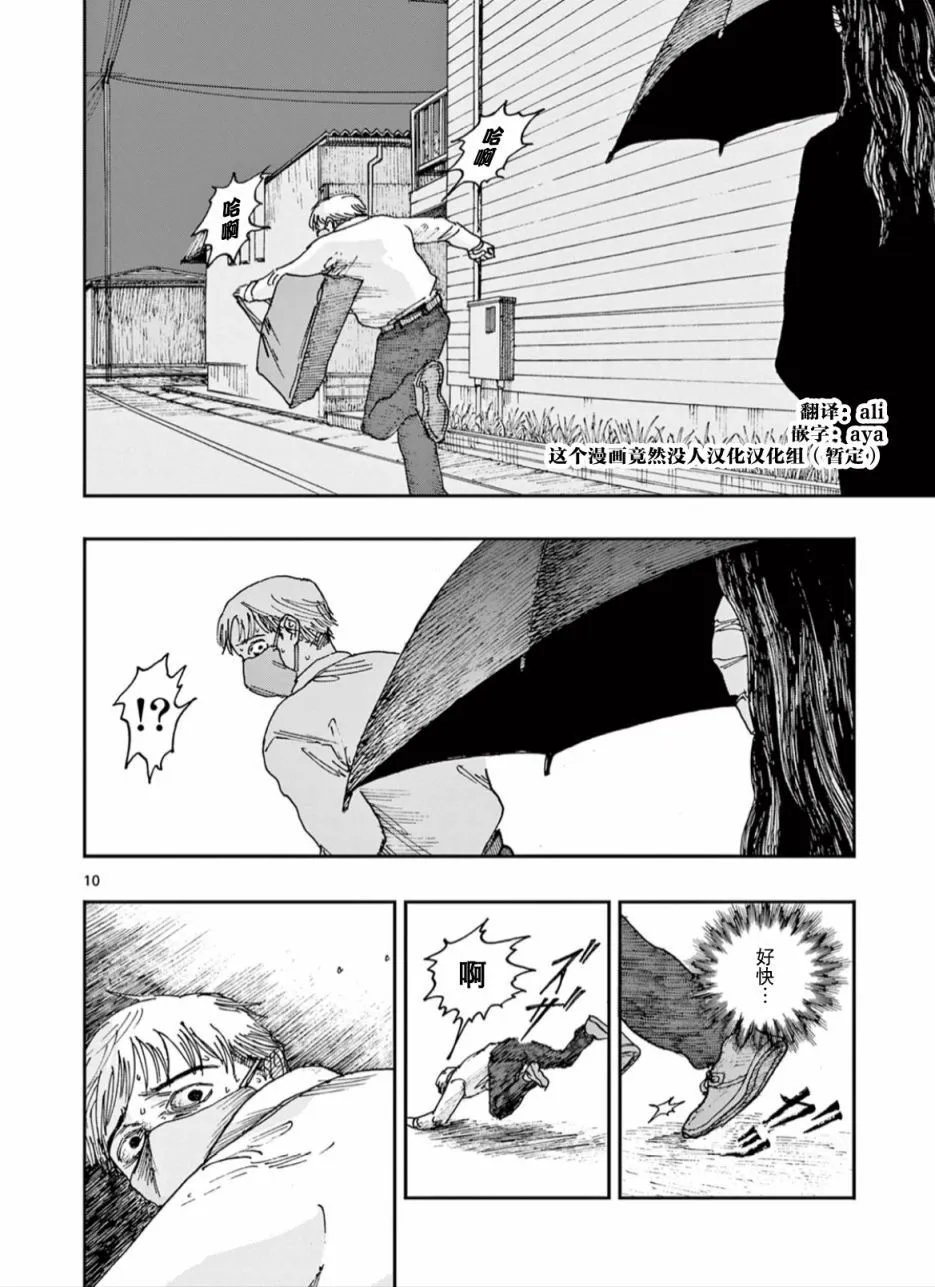 第45话