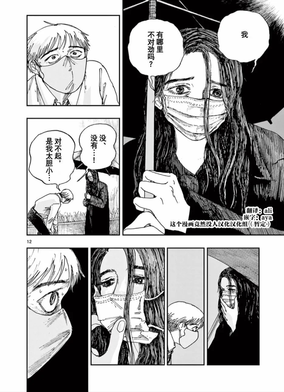 第45话
