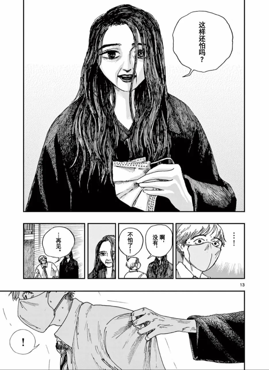 第45话