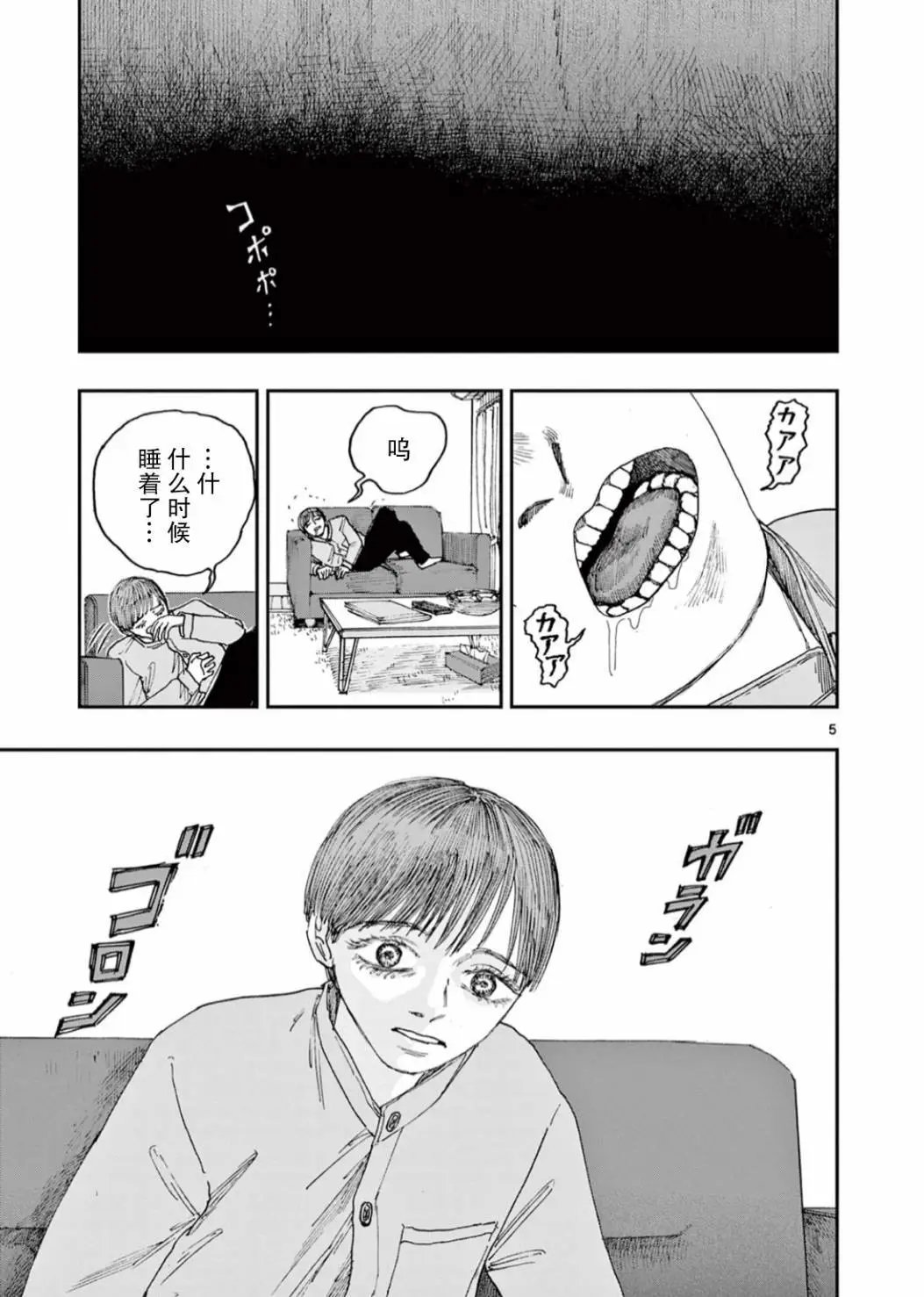 第46话