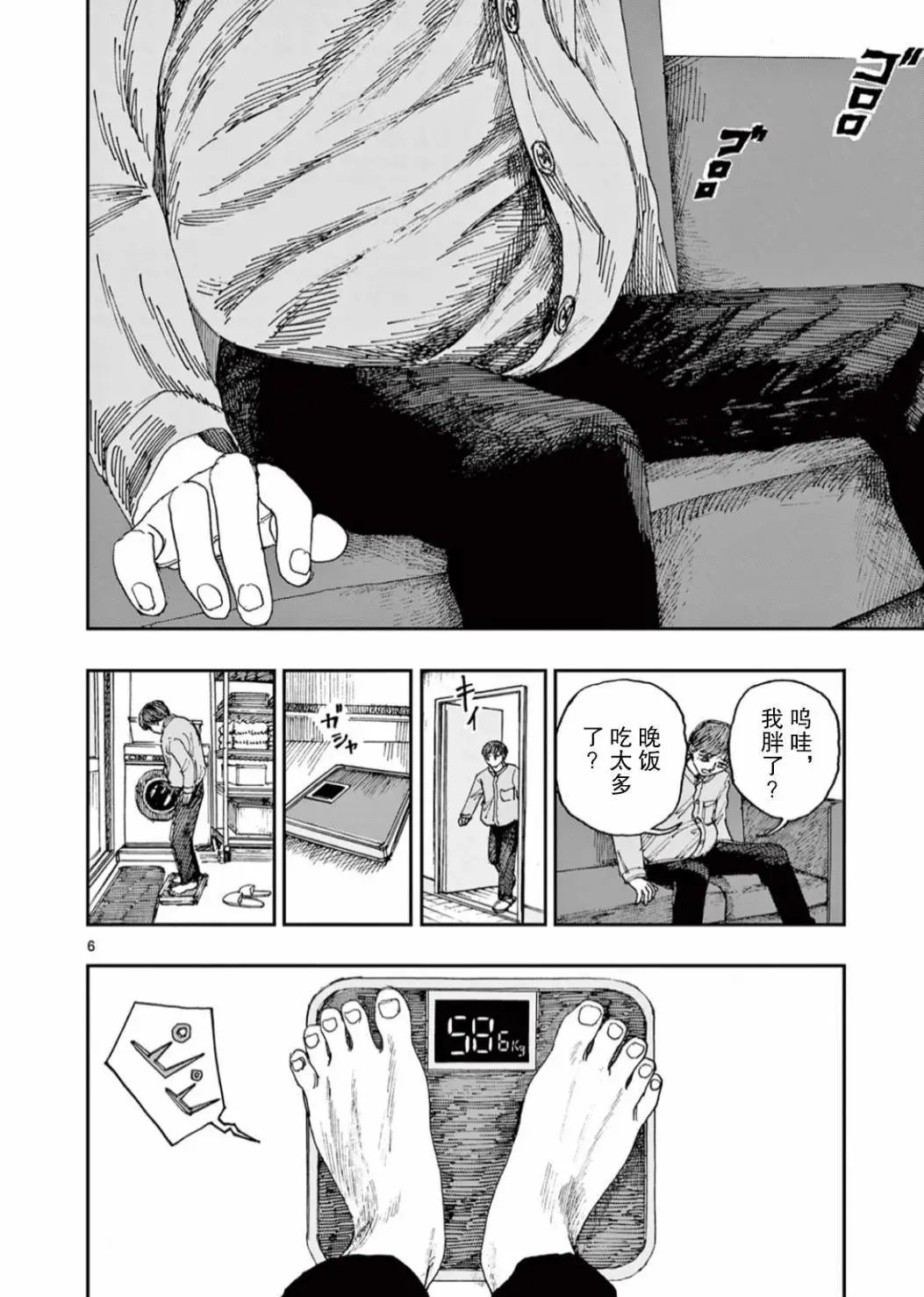 第46话