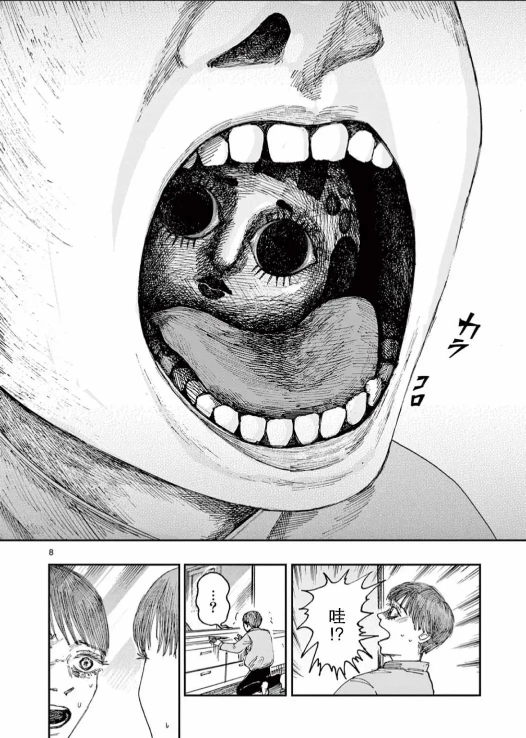 第46话
