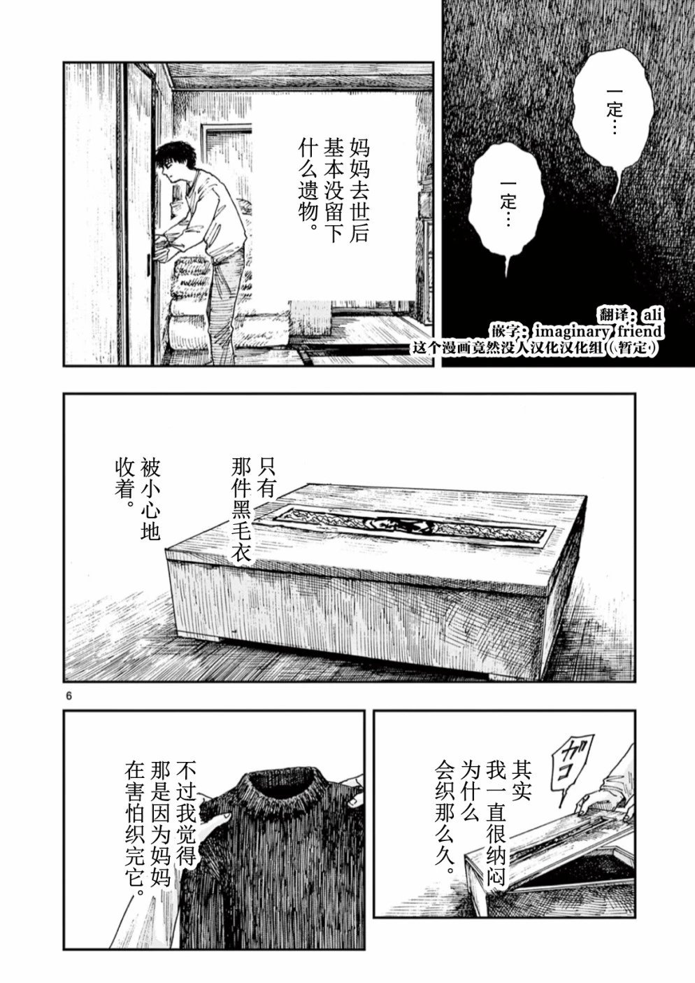 第48话