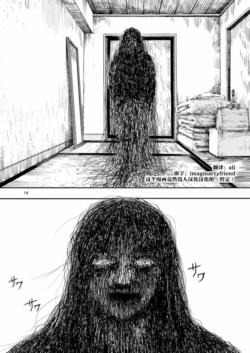 第48话