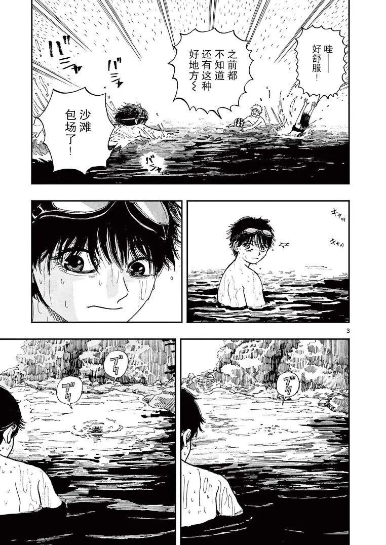 第05话