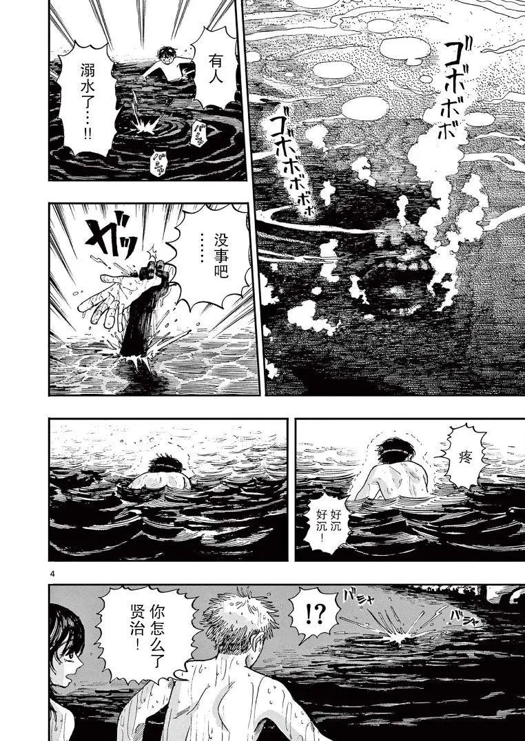 第05话