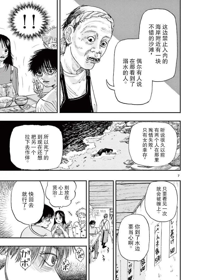 第05话