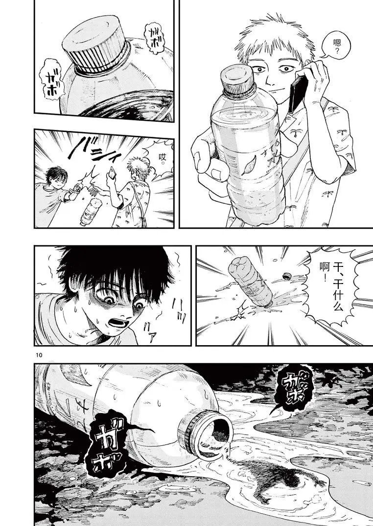 第05话