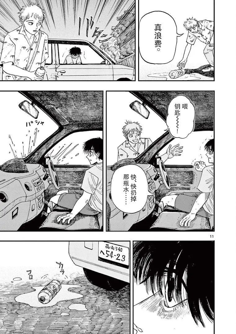 第05话