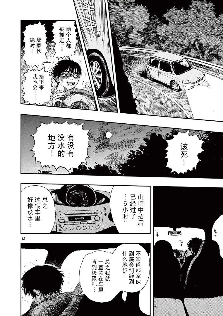 第05话