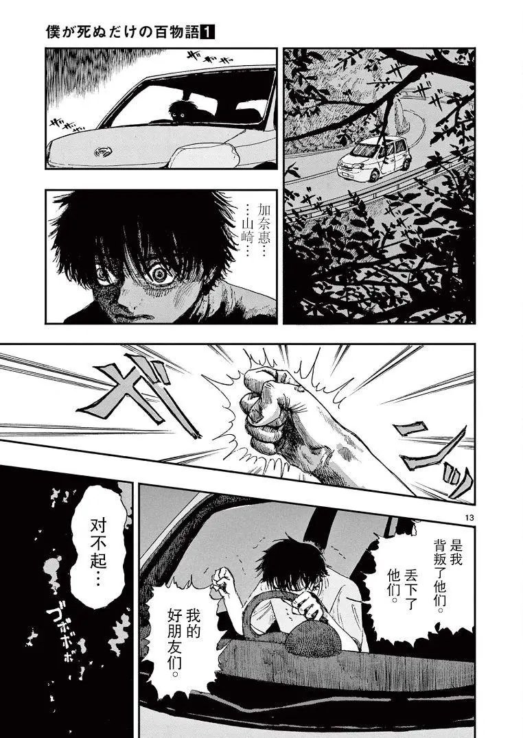 第05话