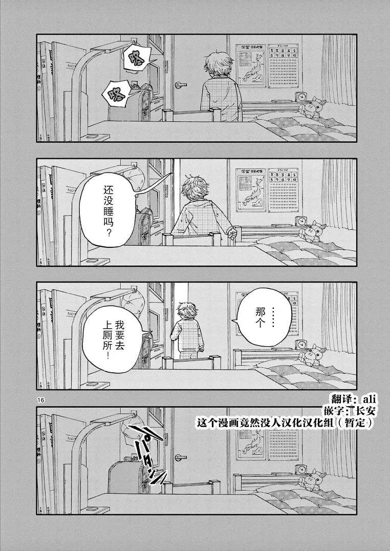 第05话