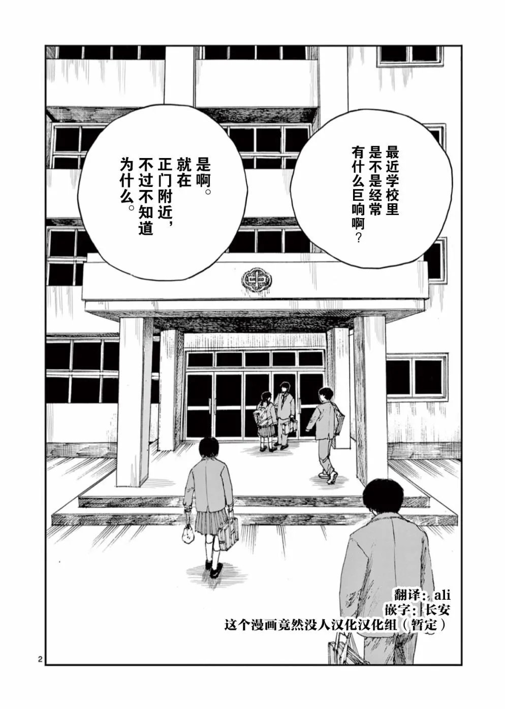 第49话