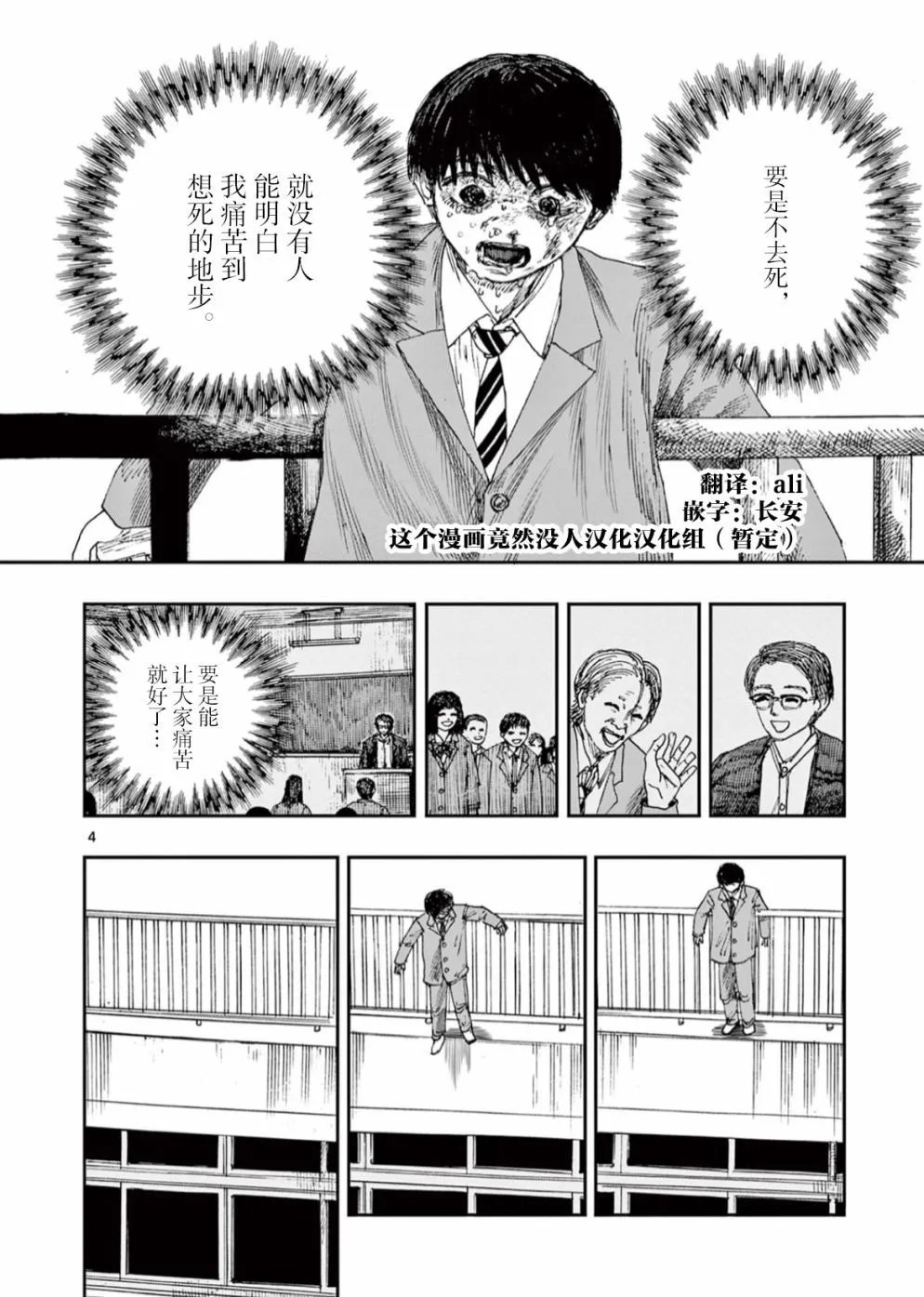 第49话