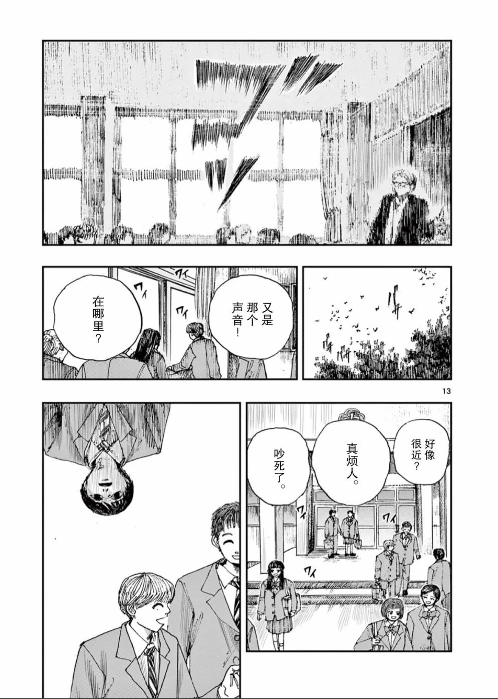 第49话