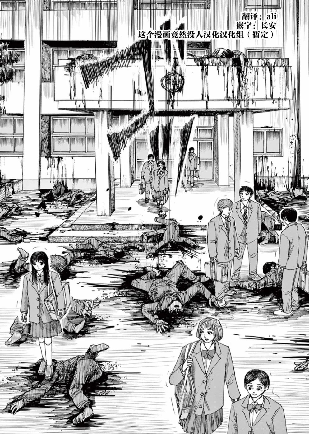 第49话