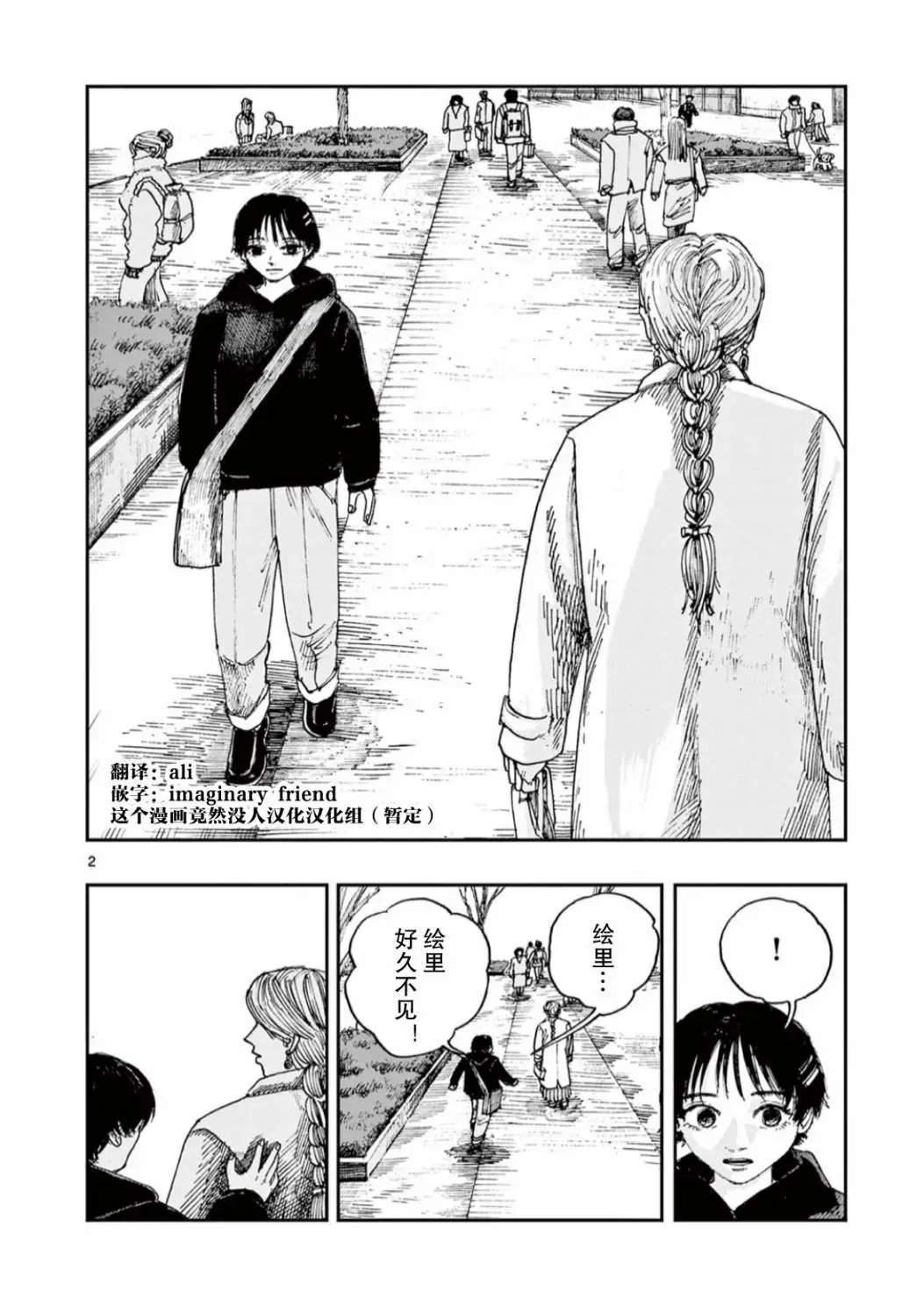 第50话