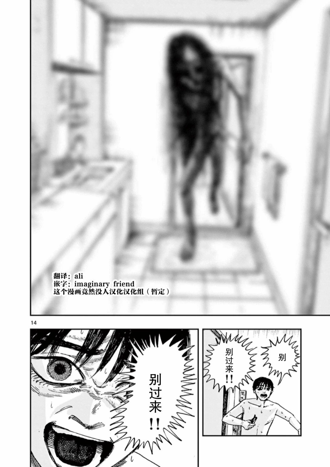 第51话