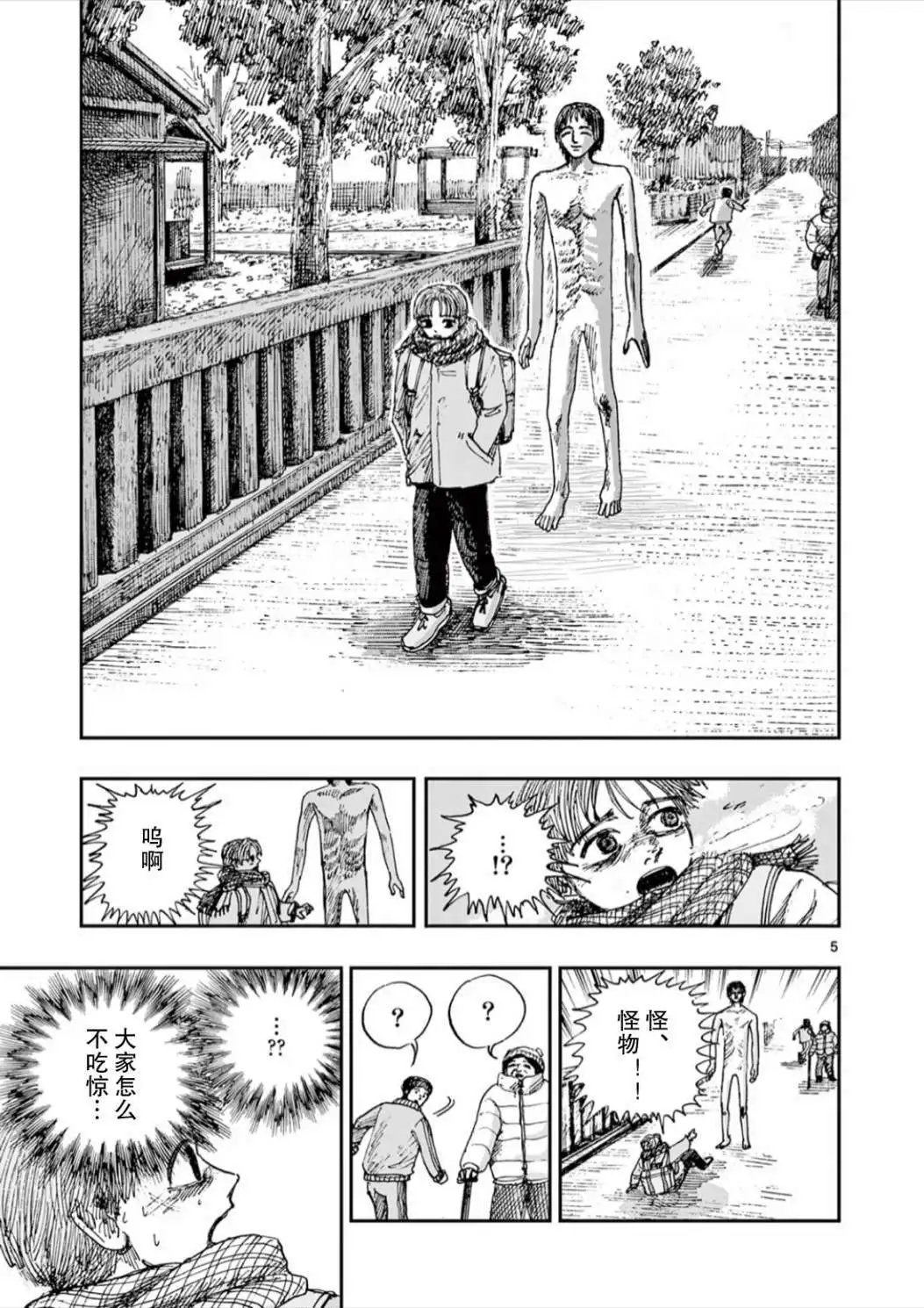 第52话