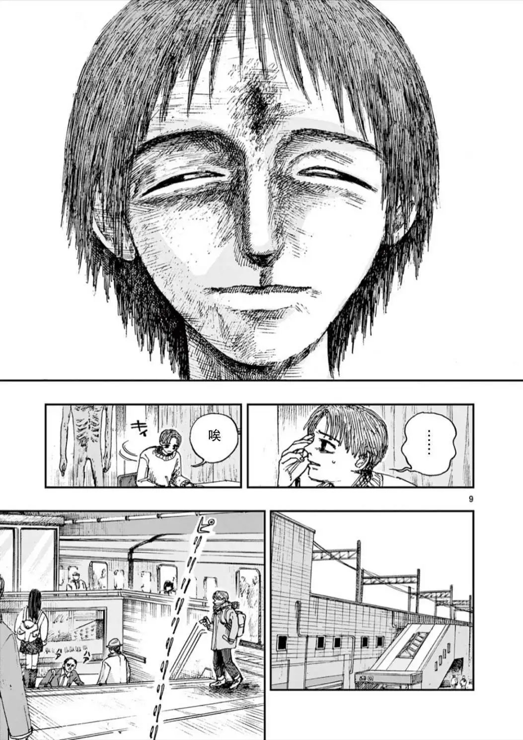第52话
