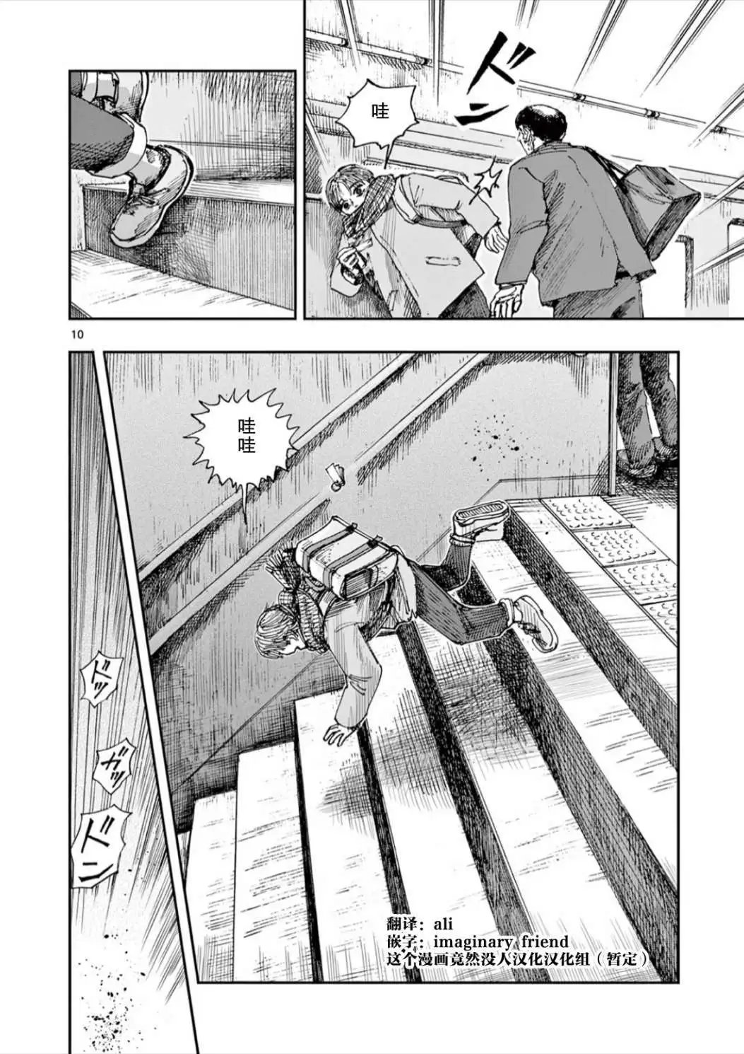 第52话
