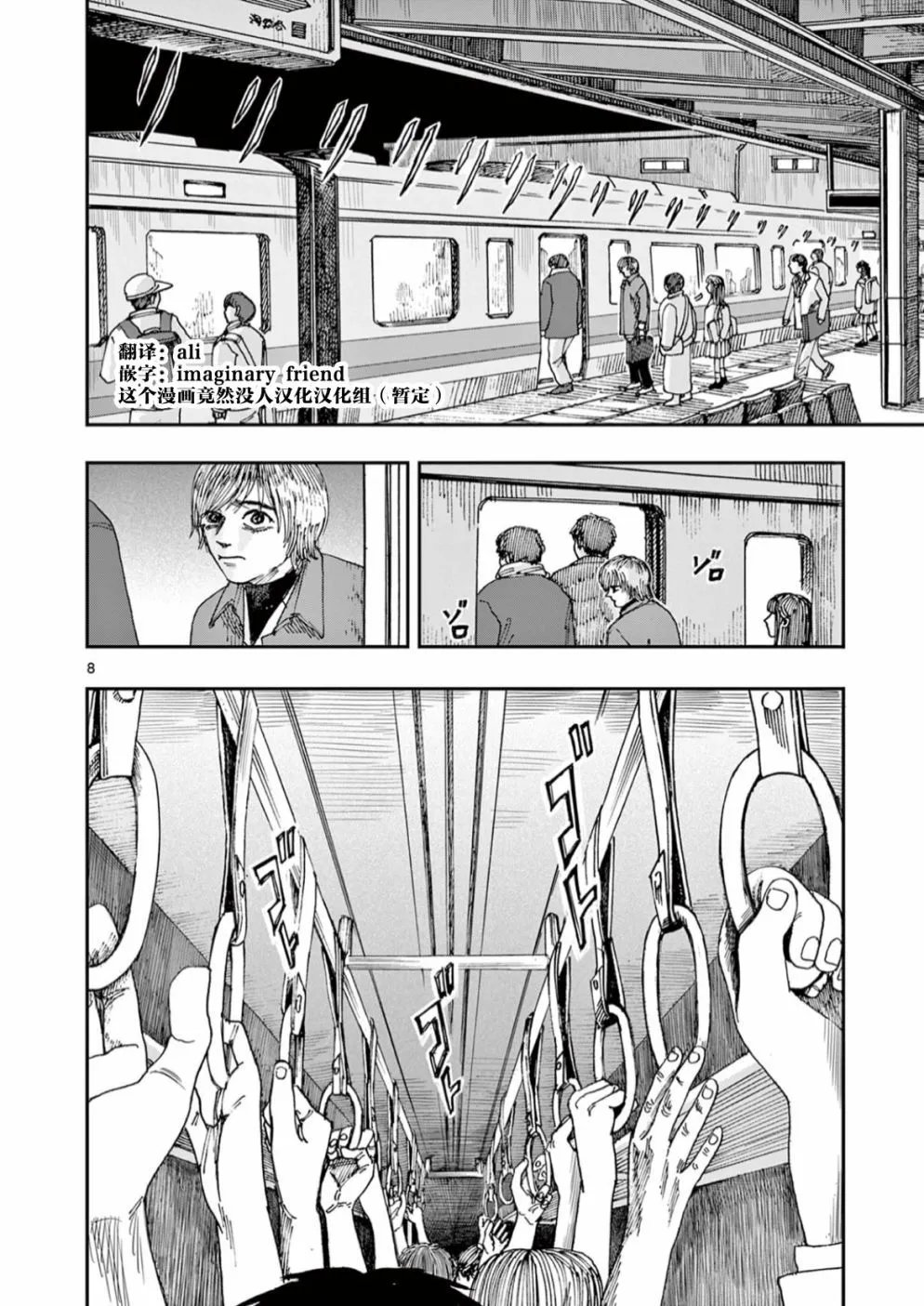 第53话