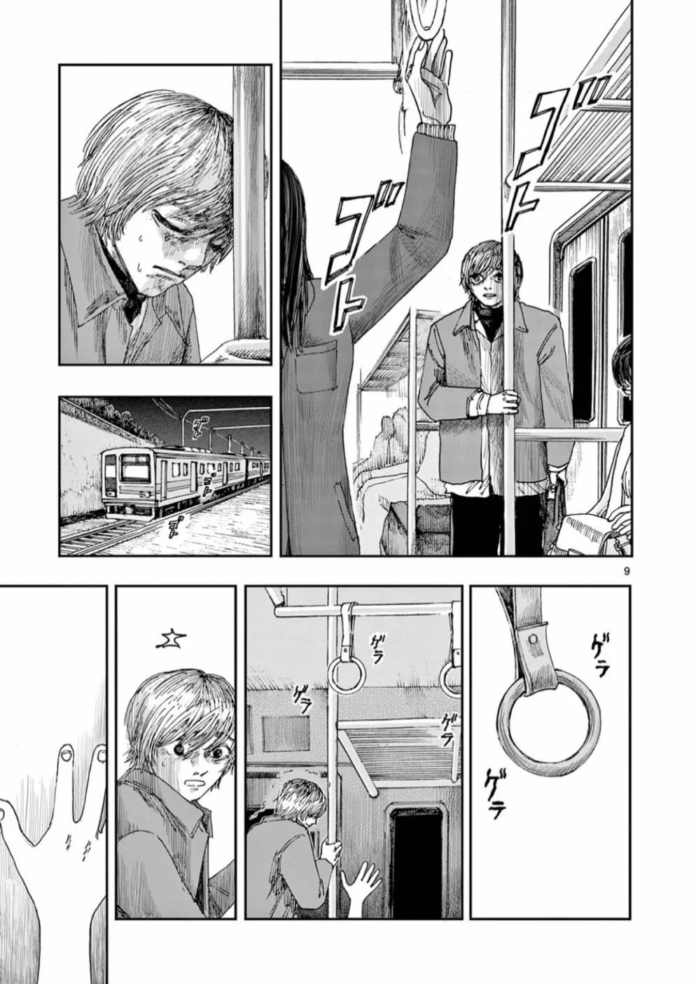 第53话