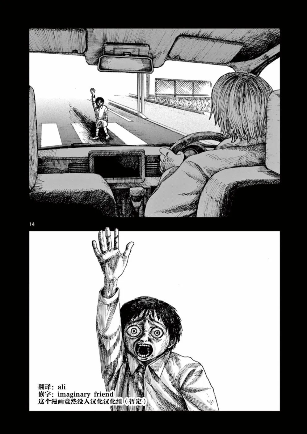 第53话