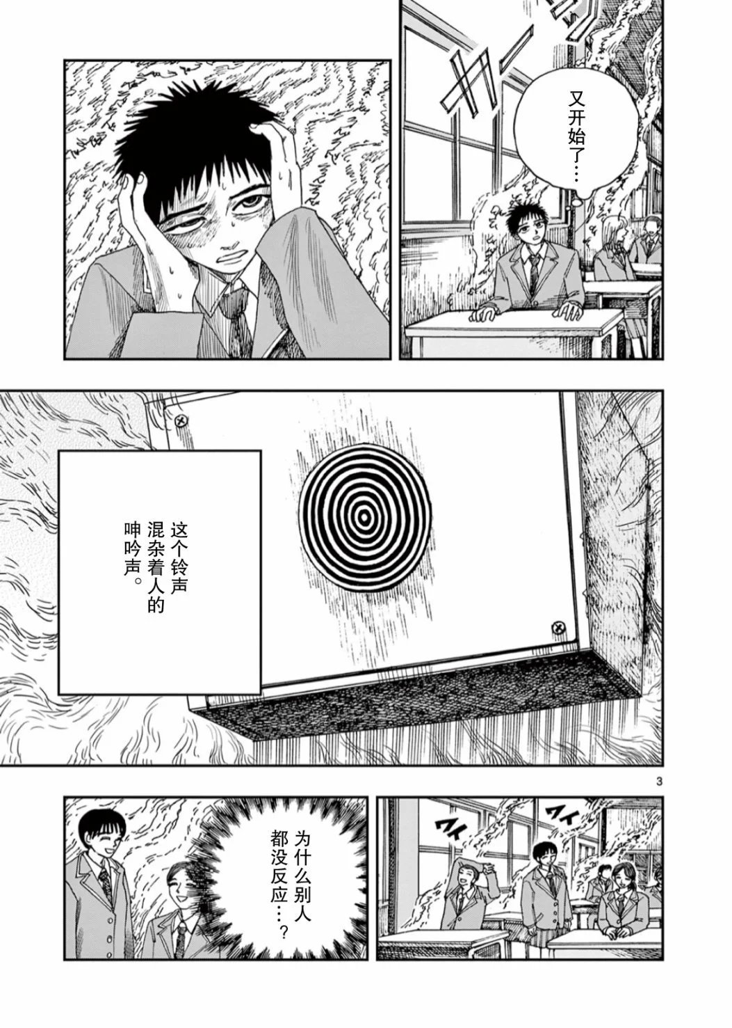 第55话