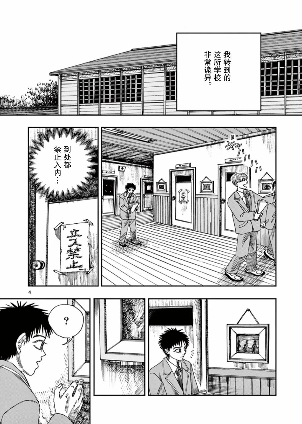 第55话