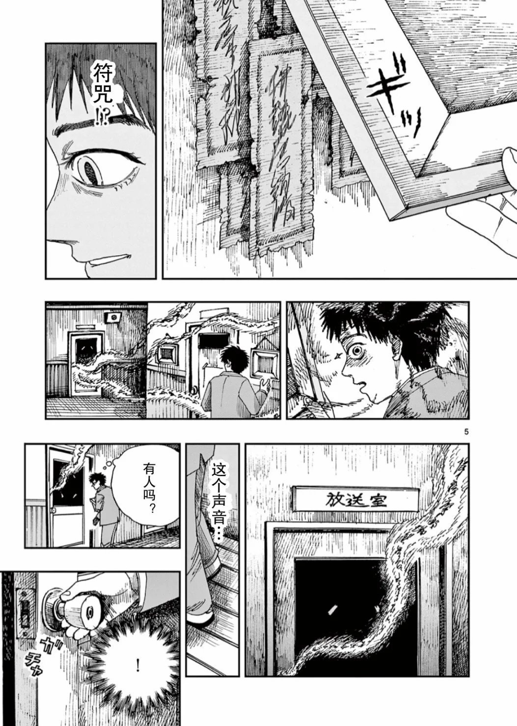 第55话