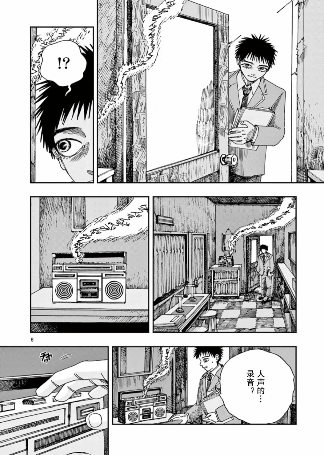 第55话
