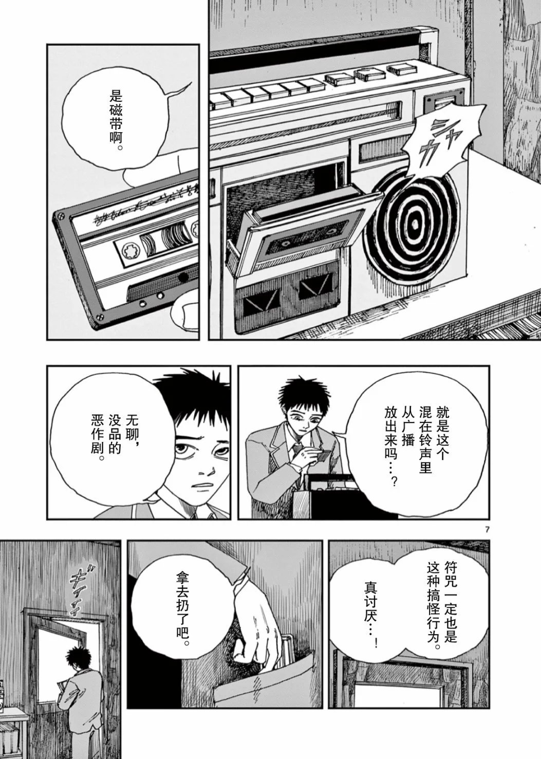 第55话