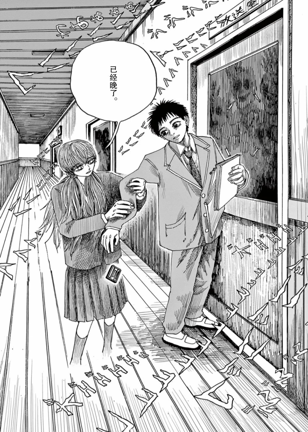 第55话