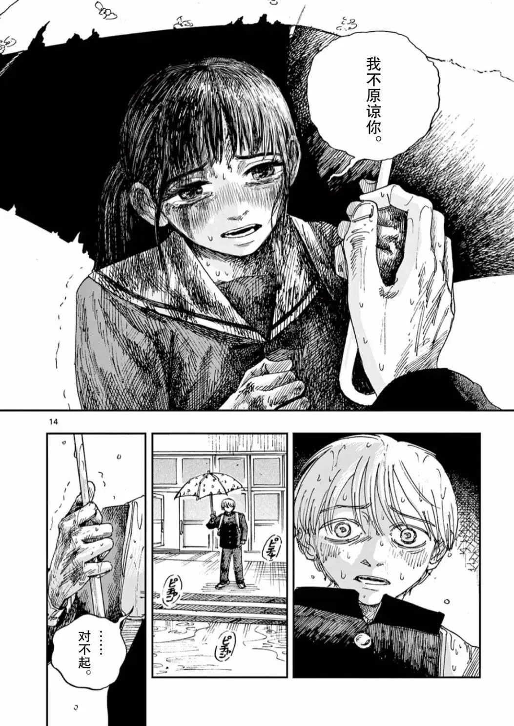 第56话