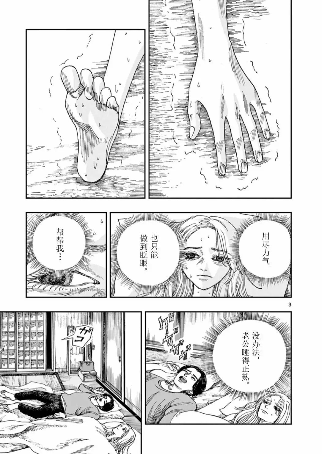 第57话