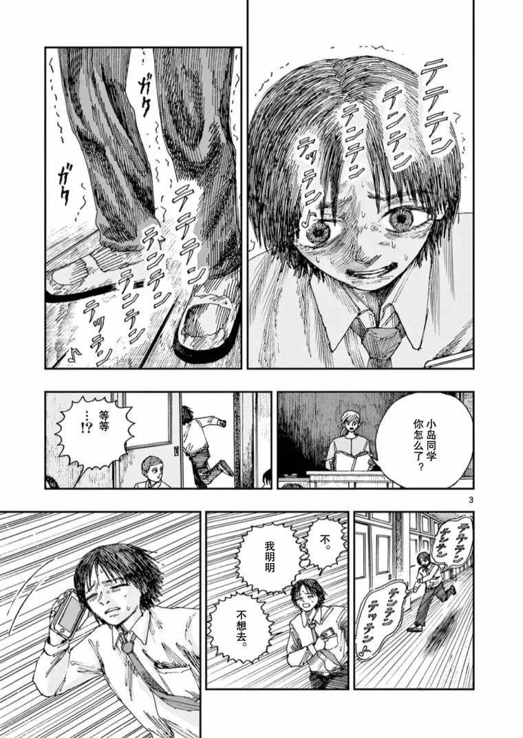 第58话