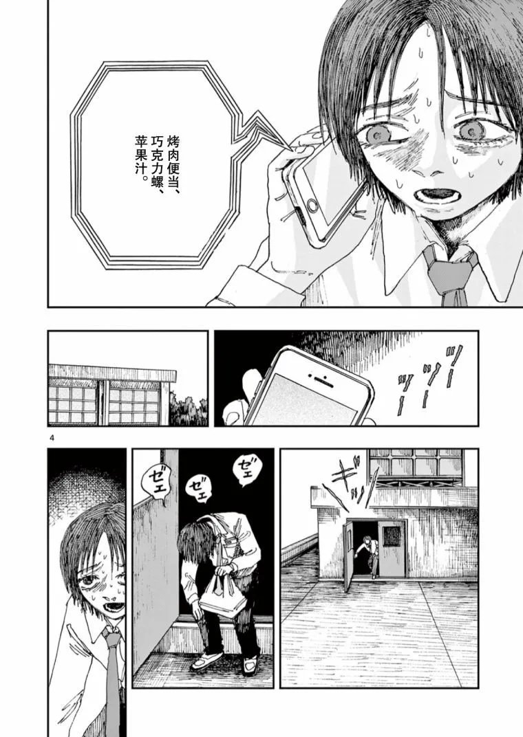 第58话