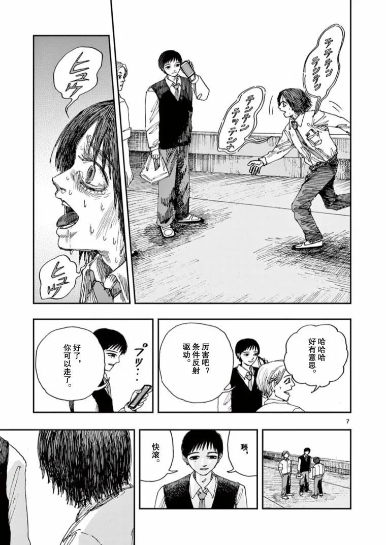 第58话