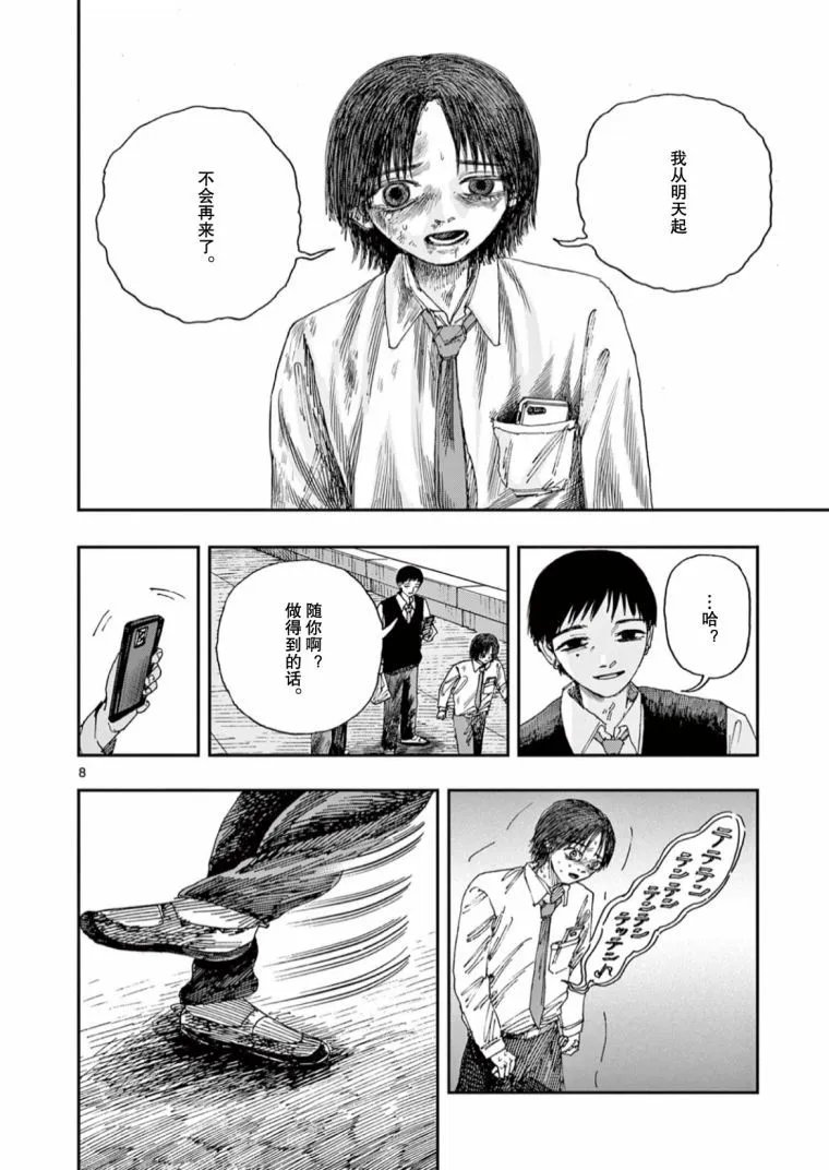 第58话