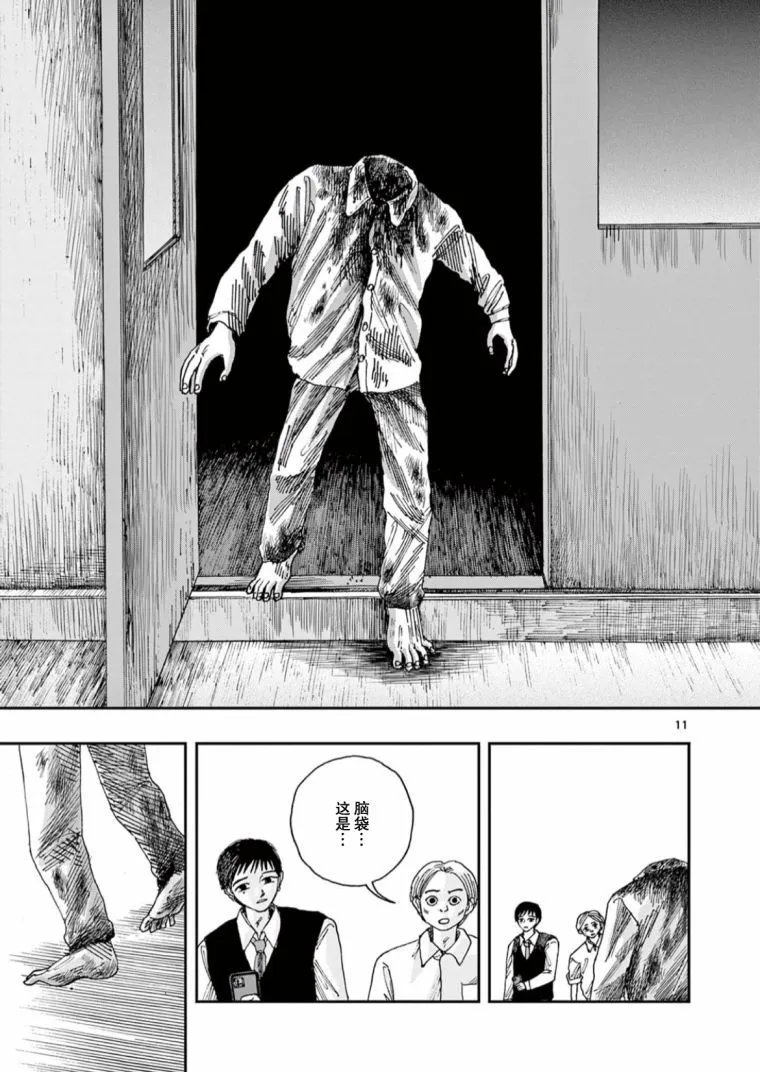 第58话