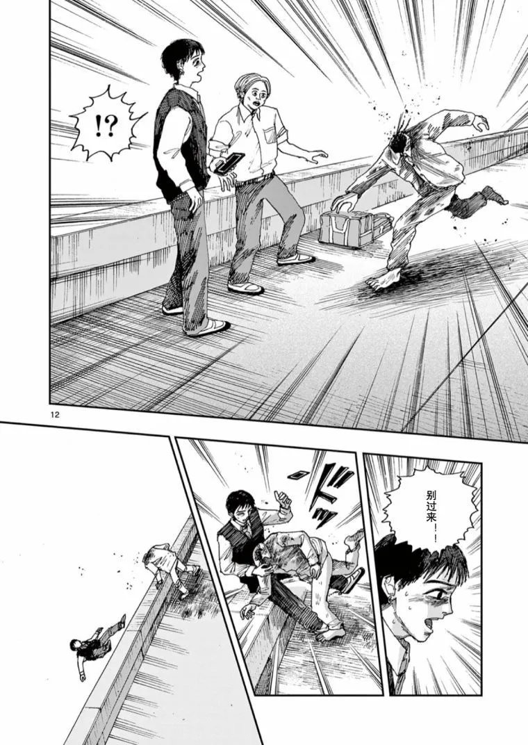 第58话