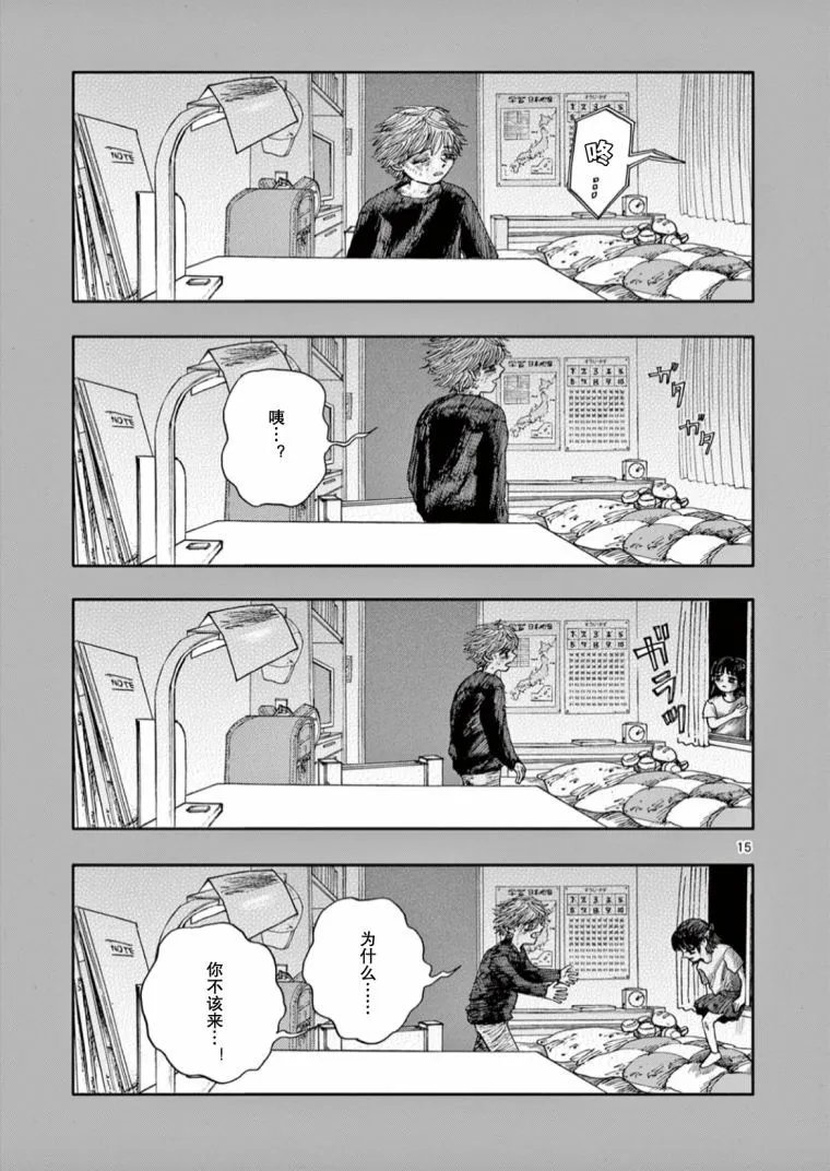 第58话