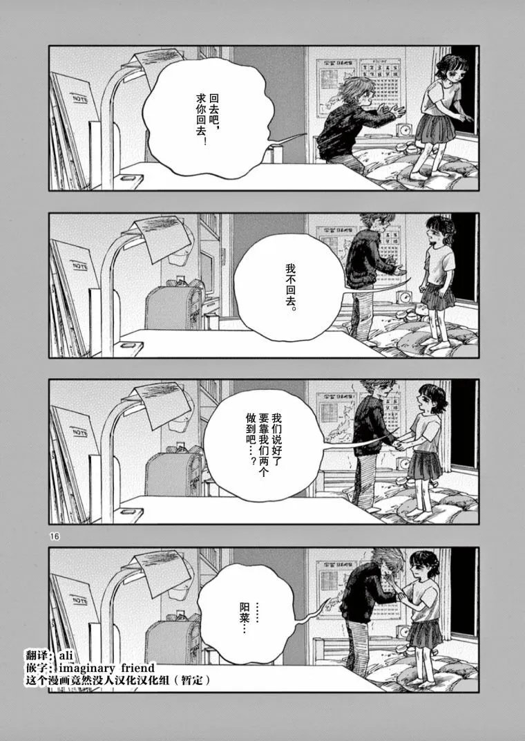 第58话