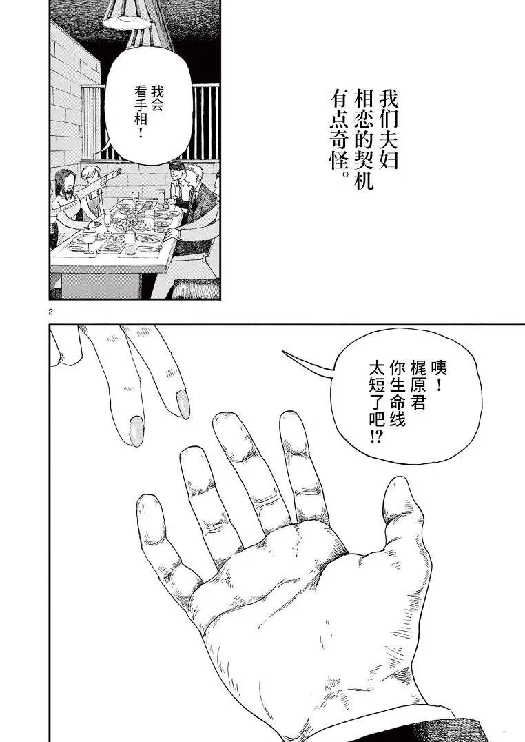 第06话