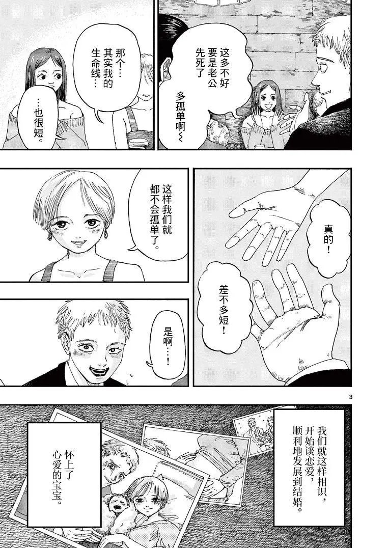 第06话